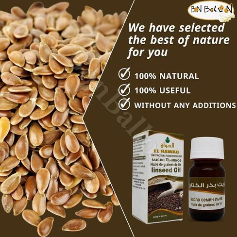 زيت بذر الكتان الحواج المعصور على البارد، طبيعي ممتاز، نقي وغير مخفف، الحواج الطازج الأصلي، مركز وخام، طازج مثالي للطبخ والعناية بالجسم (عبوة واحدة = 1 أونصة / 30 مل) زيت بذر الكتان الحواج in Saudi Arabia