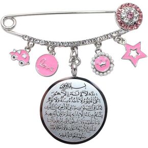 islam AYATUL KURSI Turkish evil eye Stainless Steel pink brooch muslim Allah baby pin