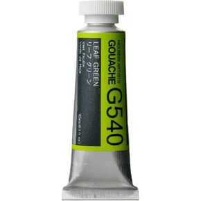 Holbein Artists Gouache Leaf Green 15ml (A)