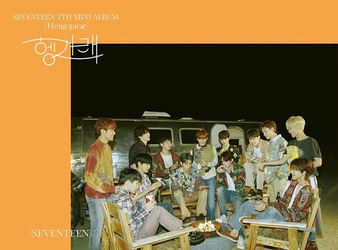 Seventeen 'Heng:garae' 7th Mini Album Random Version CD+Book+Sticker+Lyric Paper+2p PhotoCard+1p Bookmark+Tracking Sealed in Saudi Arabia