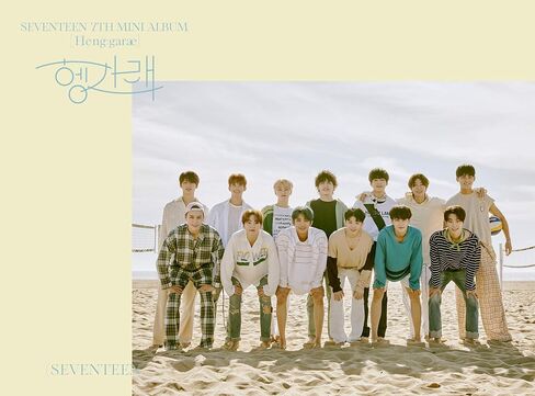 Seventeen 'Heng:garae' 7th Mini Album Random Version CD+Book+Sticker+Lyric Paper+2p PhotoCard+1p Bookmark+Tracking Sealed in Saudi Arabia