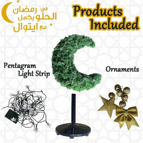3FT 90 LED ضوء أشجار رمضان، حديقة المنزل، غرفة المعيشة، ديكور العيد، نجمة القمر، شجرة العيد، مصنوعة يدويًا، 900 نصيحة لتزيين رمضان (أخضر 3 أقدام) in Saudi Arabia