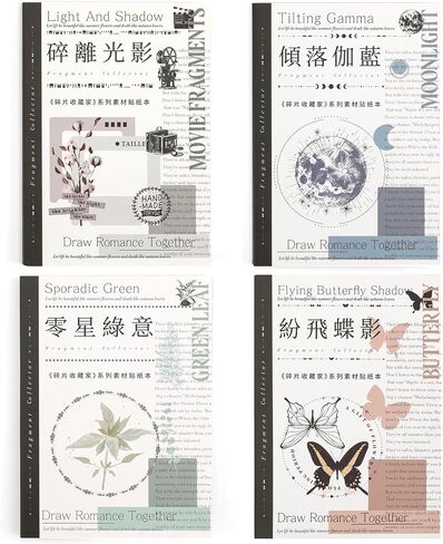 Vintage Style Stickers with 410 Stickers and 20 Sheets of Material Paper for Junk Journal and Scrapbook Supplies in Saudi Arabia
