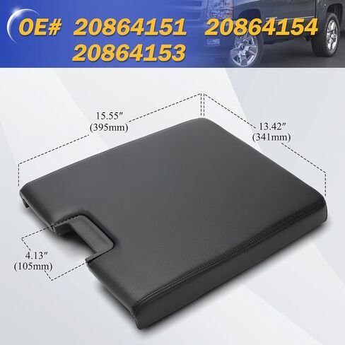 طقم غطاء وحدة التحكم المركزية 20864151 - غطاء وحدة التحكم المركزية مع مزلاج لـ 2007-2014 تشيفي سيلفرادو، سوبربان، تاهو، أفالانش/جي إم سي يوكون (XL)/سييرا 1500/2500/3500 يستبدل # 20864154 20864153 (أسود) in Saudi Arabia