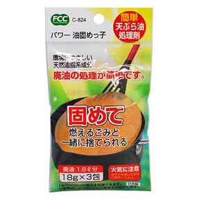 Waste Cooking Oil Japan Oil solidifier Hardener Powder