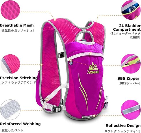 YAPJEB 5.5L Hydration Pack Running Vest Water Backpack Outdoors Hydration Pack for Trail Marathon Running Race Cycling Hiking in Saudi Arabia