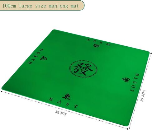 Mahjong Mat, Anti Slip and Noise Reduction Table Cover for Mahjong, Poker, Card Games, Board Games, Slip Resistant Mat(Green) (100cm（39.37in）) in Saudi Arabia