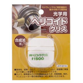Herical Grease #3000 Jht9110 Made in Japan