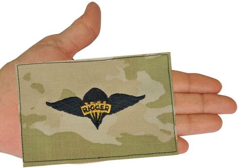 Army Embroidered Badge on OCP Sew On Pararigger in Saudi Arabia