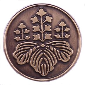 Toyotomi Clan Mon Hideyoshi Hiyoshimaru Samurai Family Japan Japanese Unification Emblem Crest Symbol Sigil 1.1" Enamel Pin Badge