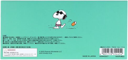 قرطاسية صن ستار S2840227 سنوبي، ملاحظات لاصقة، لوحة مذكرة، جو كول in Kuwait