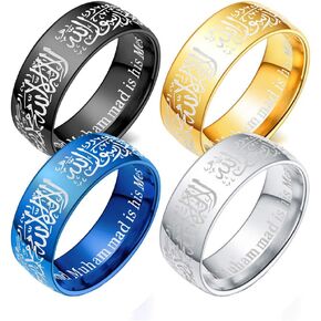 8mm Wide Muslim Allah Islam Ring for Men Women Stainless Steel Black Size 5-12 Jewelry with Gifts Bag