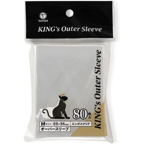 King's Outer Sleeve [Clear Card Protector, Over Sleeve TCG] (Embossed & Clear/M Size)