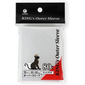King's Outer Sleeve [Clear Card Protector, Over Sleeve TCG] (Embossed & Clear/M Size)