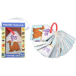 البطاقات التعليمية البنجابية من PUNJABI GIFTS