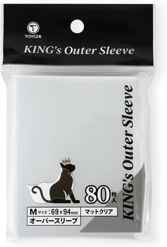 King's Outer Sleeve [Clear Card Protector, Over Sleeve TCG] (Embossed & Clear/M Size) in Saudi Arabia