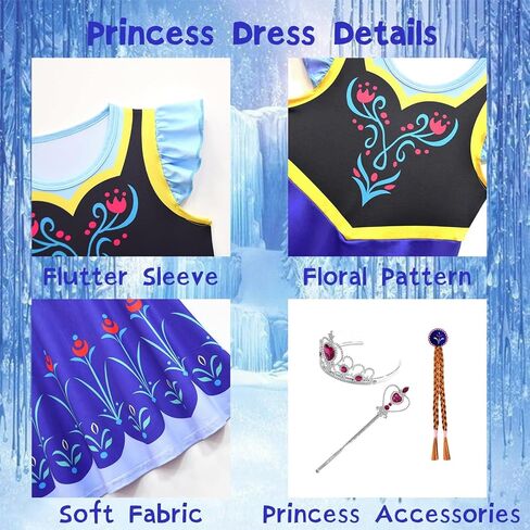 Girls Princess Costume Kid Birthday Halloween Cosplay with Accessories, 3-8 Years in Saudi Arabia