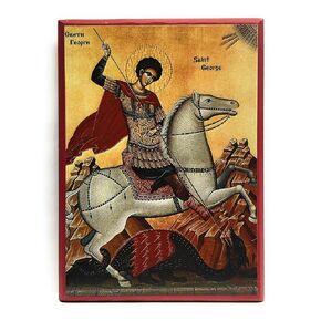 Wooden Greek Orthodox Christian Icon Saint Great Martyr George (5.5" x 7.5")