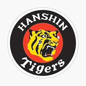 Hanshin Tigers Vintage Baseball Logo Sticker - My STICKER Design - Sticker Graphic