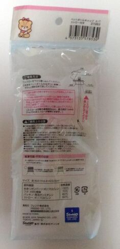 Sanrio Hello Kitty Water Bottle Cap with Straw [parallel import goods] in Saudi Arabia