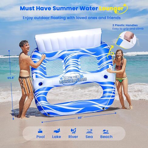 Inflatable Pool Float Lounger Adults with 2 Cup Holders, 2 Handles, Backrest & Footrest, Pool Floaties raft for Swimming Lake River Beach Floats, Water Floaty Adults Teens in Saudi Arabia