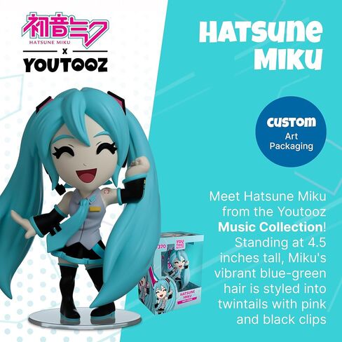 شخصية Youtooz Hatsune Miku، شخصية Miku من الفينيل مقاس 4.5 بوصة، تمثال Hatsune Miku القابل للتجميع، أنيمي مستوحى من مجموعة Youtooz Music in Kuwait