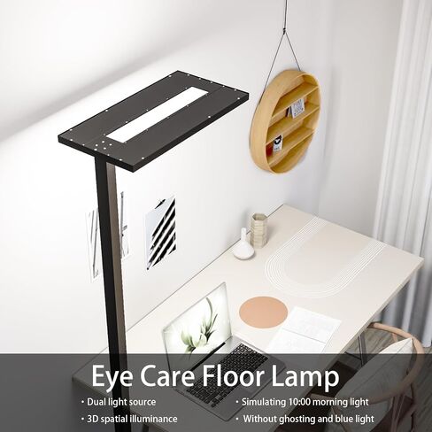 STERREN Eye-Care Led Floor Lamp,76" Tall Office Floor Lamp, 100W Black Modern Free-Standing Lamp,10500LM Bright Reading Lamp for Study Room,Living Room,Meeting Room,4000K in Saudi Arabia