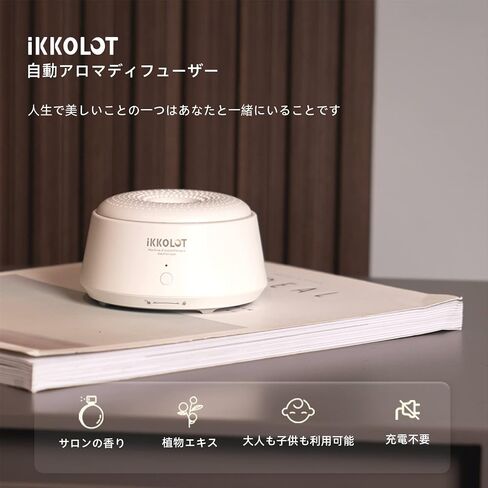 Solid Essential Oil Diffuser, IKKOLOT Portable Waterless Aromatherapy Diffuser, Button Control,Silent,No Charging, Aroma Diffuser Air Freshener for Home,Office,Car,Travel,White(Ocean in Night) in Saudi Arabia