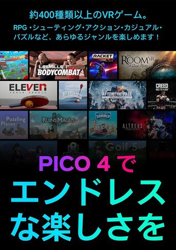 PICO 4 128G VR ヘッドセット ホワイト(ピコ 4) in Saudi Arabia