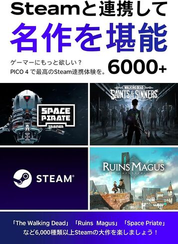 PICO 4 128G VR ヘッドセット ホワイト(ピコ 4) in Saudi Arabia