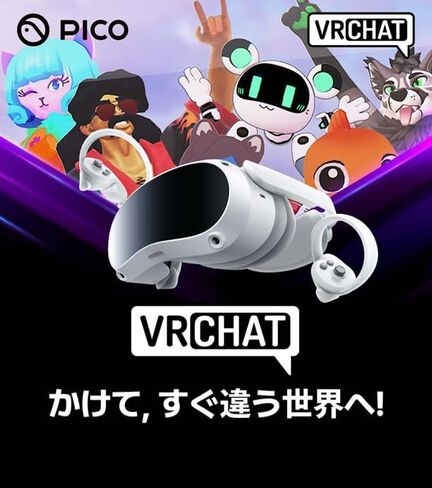PICO 4 128G VR ヘッドセット ホワイト(ピコ 4) in Saudi Arabia