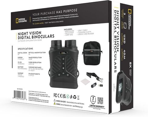 مناظير رقمية بالأشعة تحت الحمراء للرؤية الليلية مع تقريب رقمي 8X ودقة صورة تصل إلى 40 مترًا وبطاقة Micro SD سعة 8 جيجابايت متضمنة لتسجيل الصور والفيديو in Kuwait