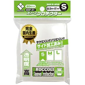 Broccoli Sleeve Protector S [BSP-01]