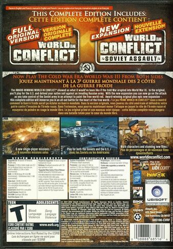 World in Conflict: Complete Edition(European version) in Saudi Arabia