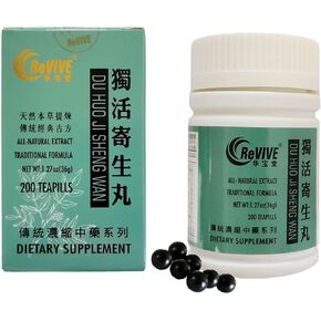 Du Huo Ji Sheng Wan-Easy Movement Pill-200ct