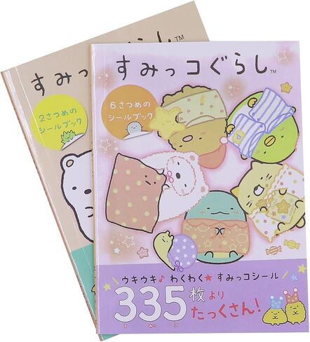 ANKOMINA 2 Pack 670 Pieces Cute Cartoon Animals Washi Stickers Book for Albums Diary Calendar Decoration Scarpbook Planner Journal Kids DIY Toy Korean Stationery in Saudi Arabia