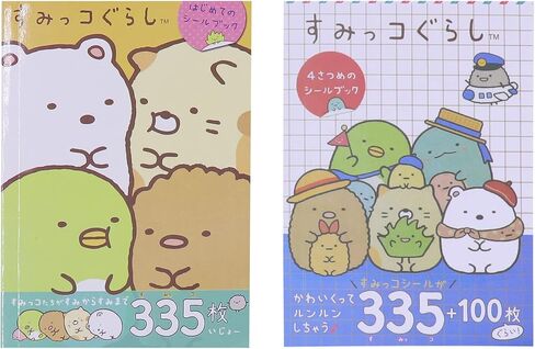 ANKOMINA 2 Pack 670 Pieces Cute Cartoon Animals Washi Stickers Book for Albums Diary Calendar Decoration Scarpbook Planner Journal Kids DIY Toy Korean Stationery in Saudi Arabia