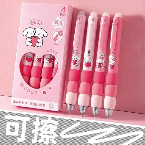 4 Pcs Erasable Gel Pens Cute Retractable Pens Cartoon Bear Pens 0.5mm Black Ink Pen Office School Pens Women Girls Boys Pens (Black Ink-Coffee Bear) in Kuwait
