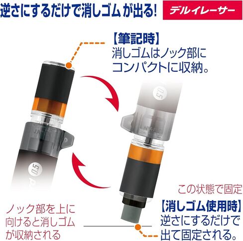 Zebra Mechanical Pencil DelGuard Type ER 0.5mm, Silver (P-MA88-S) in Saudi Arabia