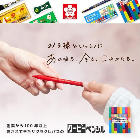 1 X Sakura Coupy Pencil 12 Colors Soft Case FY12-R1 in Saudi Arabia
