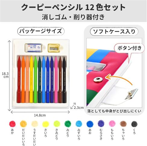 1 X Sakura Coupy Pencil 12 Colors Soft Case FY12-R1 in Saudi Arabia