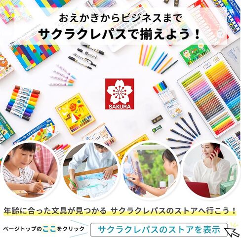 1 X Sakura Coupy Pencil 12 Colors Soft Case FY12-R1 in Saudi Arabia
