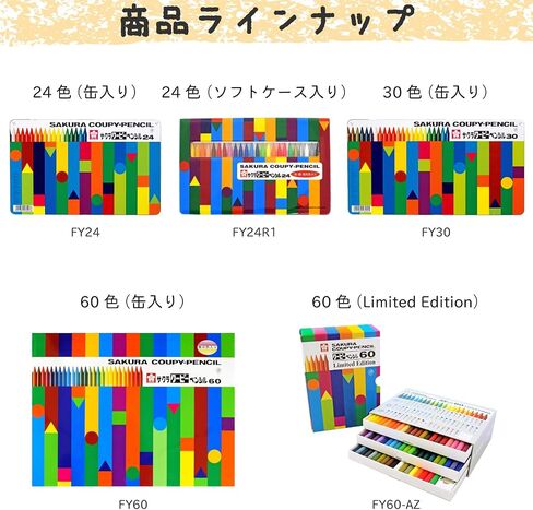 1 X Sakura Coupy Pencil 12 Colors Soft Case FY12-R1 in Saudi Arabia