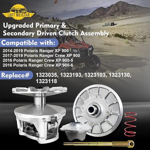مجموعة القابض الأساسية والثانوية مع الأوزان والربيع المتوافقة مع 2014-2019 Polaris Ranger 900 XP،1323035، 1323193، 1323103، 1323130، 1323118 in Kuwait