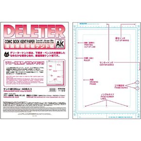 Delita Manuscript Paper, Kent Paper, A4, Memory Included, AK Type, 28.7 lbs (135 kg)