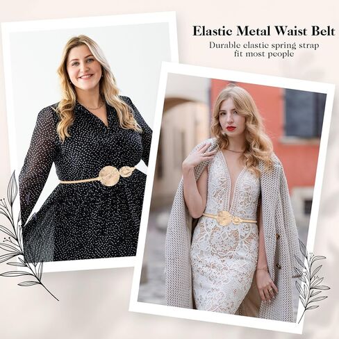 Women Skinny Metal Belt, Thin Elastic Belt for Dress Gold Waist Belt Stretch Waistband in Saudi Arabia