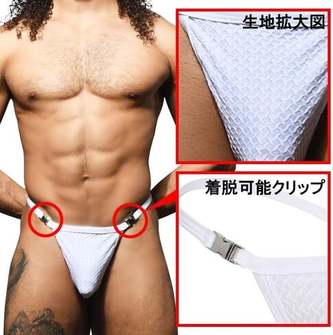 Andrew Christian Platinum Buckle Thong w/ALMOST NAKED in Saudi Arabia