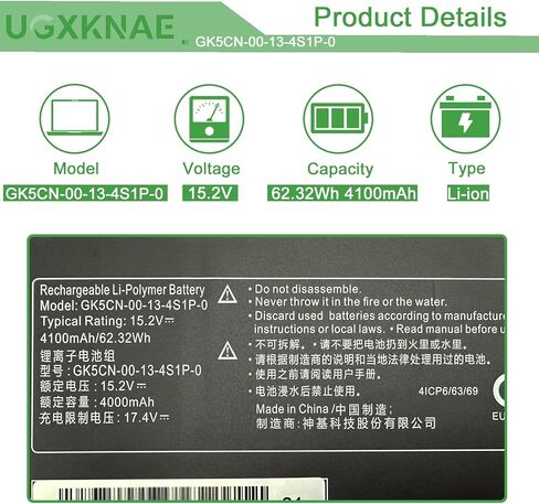 GK5CN-00-13-4S1P-0 Battery Replacement for Medion Erazer X6805 Maingear Vector 15 Schenker XMG Neo 15 Core 17 Comet Lake Getac Tongfang GK5CN5Z GK5CN6Z GK5CQ7Z GK5CN4Z GK6Z5CN GK7CN6S 62.32Wh in Kuwait