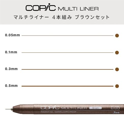 Copic Marker Multi Liner 4 Piece, Brown Set in Saudi Arabia