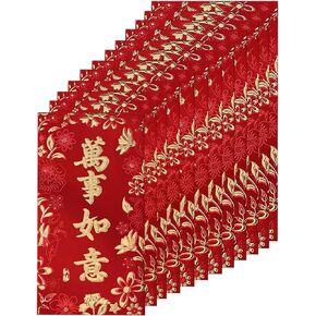 Chinese Red Envelopes Chinese New Year Spring Festival Lucky Money Red Packets Hong Bao (Abundance)